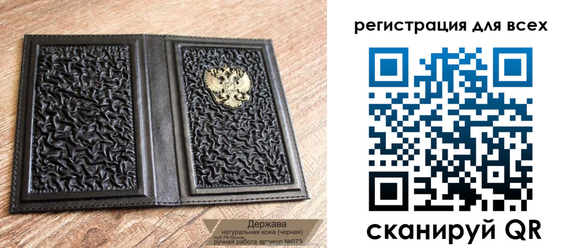 пропишу в квартире в Вольске